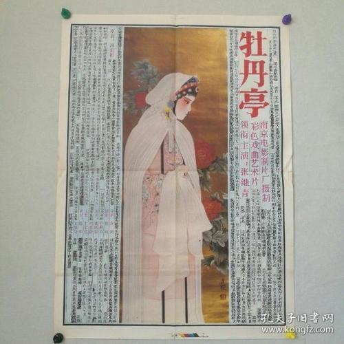 孟菲斯神学院文凭毕业证哪里能买到